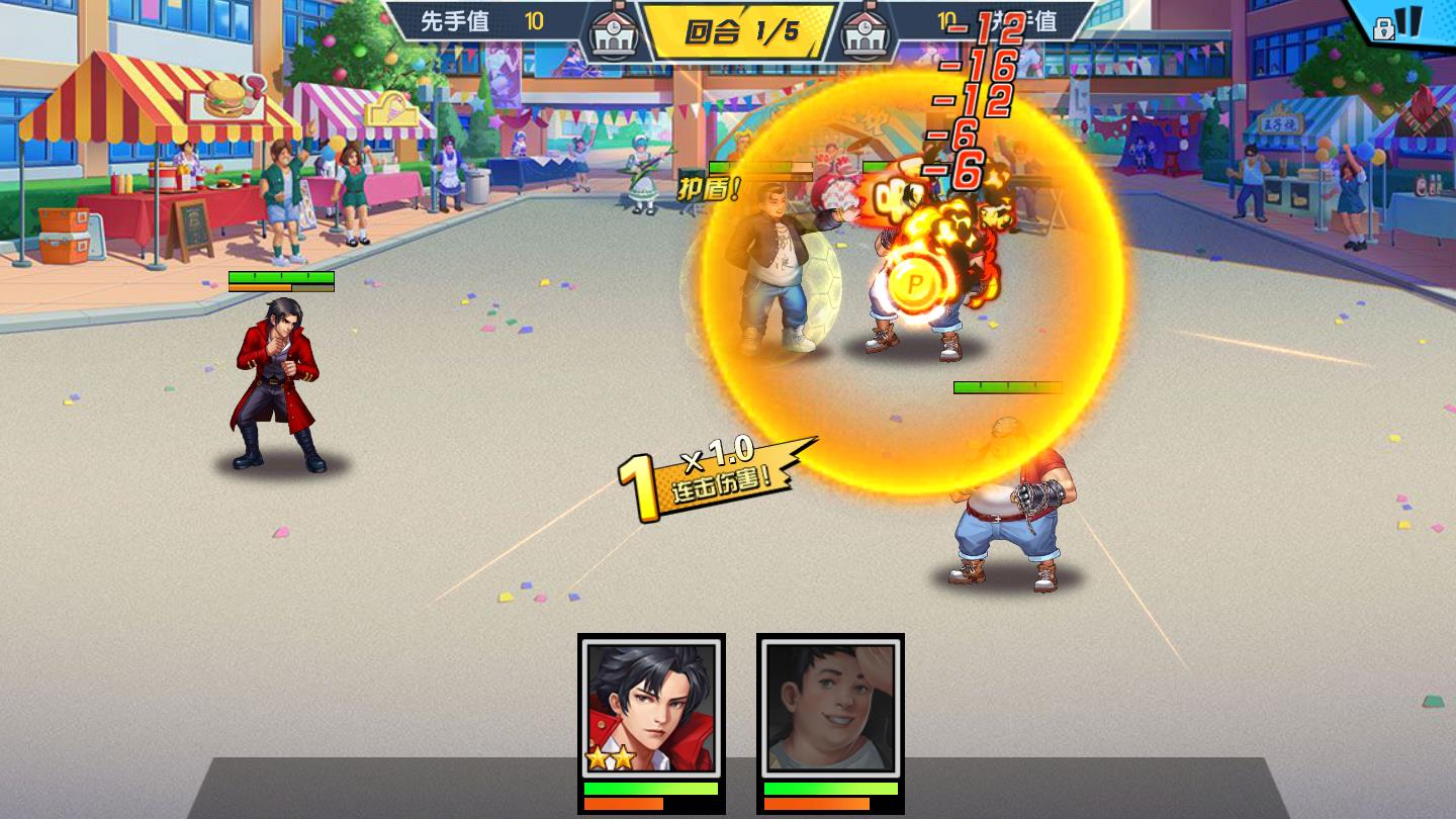 王牌高校SSR安卓版