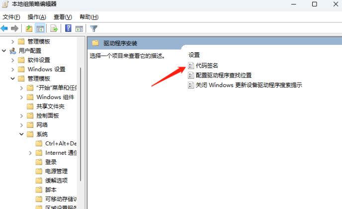 系统之家 Win11 纯净版22H2正版 V2024