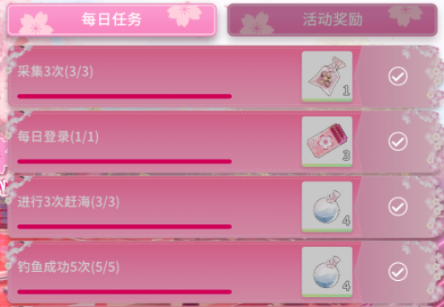 开放空间樱花七日活动攻略 开放空间樱花七日活动怎么玩