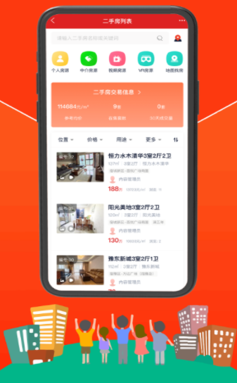宿迁房网-插图2 宿迁房网-插图2