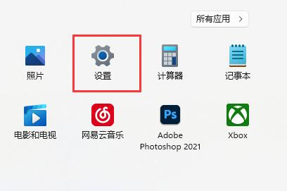 Win11 23H2预览版下载 V2024