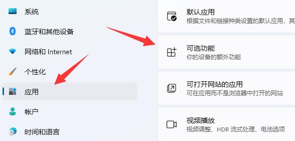 Win11 23H2预览版下载 V2024