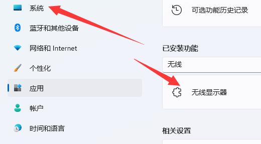 Win11 23H2预览版下载 V2024
