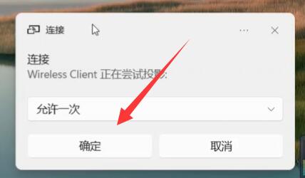 Win11 23H2预览版下载 V2024