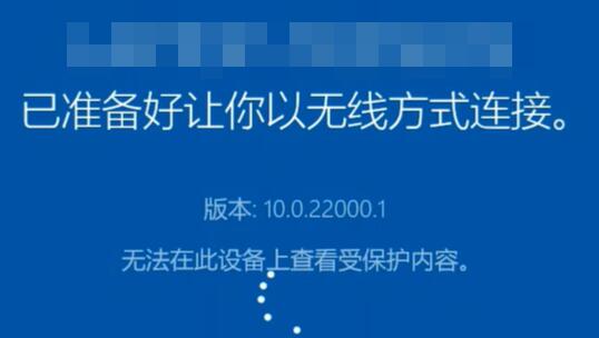 Win11 23H2预览版下载 V2024