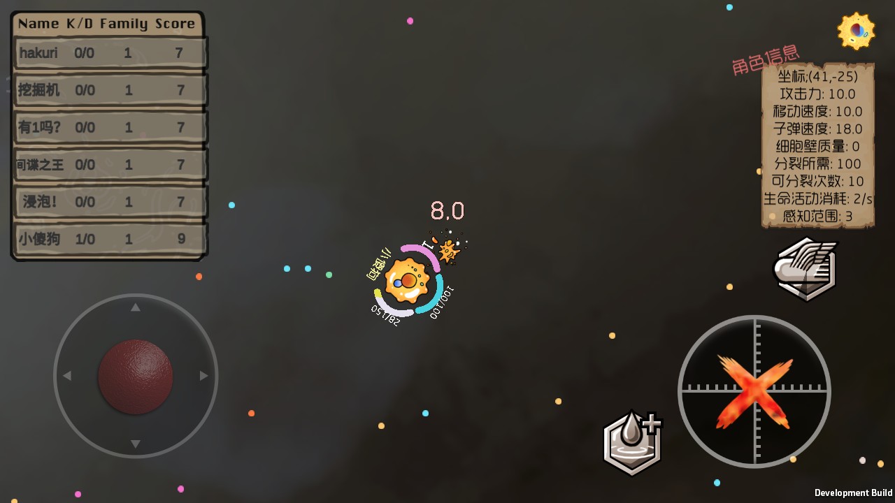 基因突变大量金币版