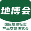 地博会交易系统2025安卓最新下载