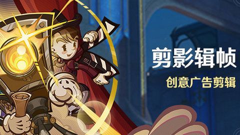 原神剪影辑帧活动怎么玩 剪影辑帧活动玩法攻略
