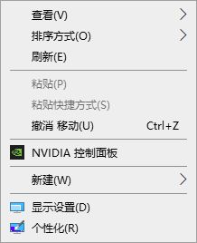 Win10系统鼠标右键用户文件夹属性后就消失了怎么办