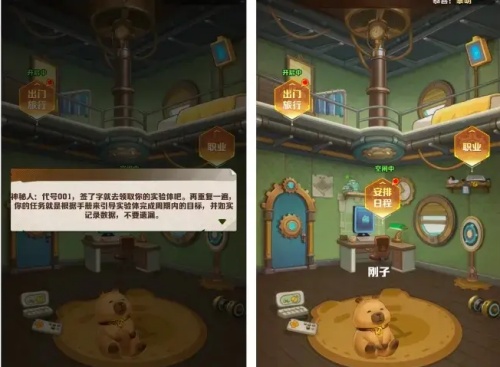 向僵尸开炮s3观察日记怎么玩 s3观察日志哪个属性好