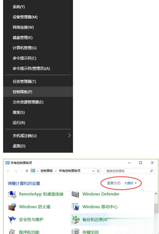 Win10系统怎么调节Realtek声卡 win10系统调节Realtek声卡音效的方法