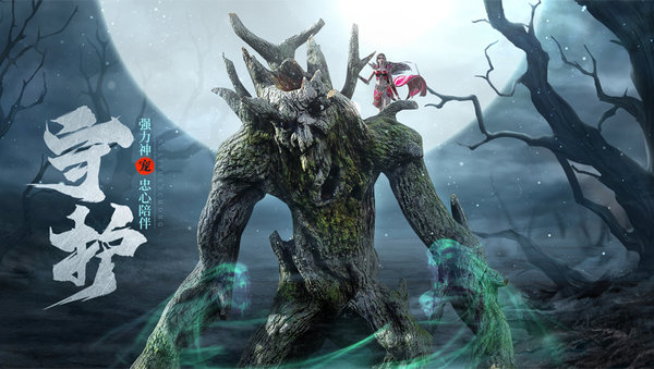 王城英雄裁决服最新版