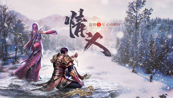 王城英雄裁决服最新版