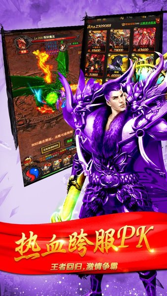 贪玩怒砍一刀官方版