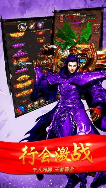 贪玩怒砍一刀官方版