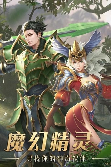 大隐爆裂领主手游