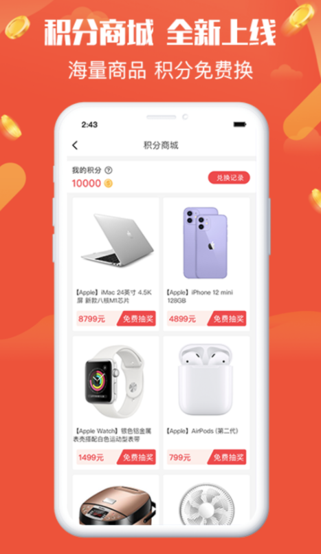 夺宝乐园-插图2