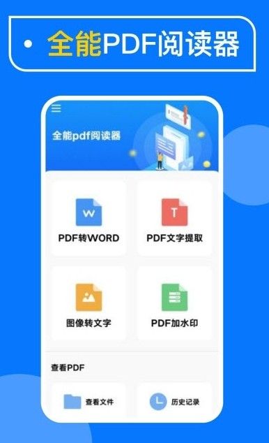 光谱PDF扫描-插图2