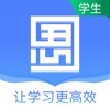 思东方学生版安卓最新下载