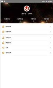 USDT钱包安卓版-USDT钱包移动客户端版下载v4.9.6