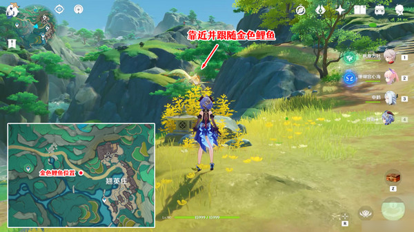 原神仙山有茗名以翘英谜题怎么打 仙山有茗名以翘英任务攻略[多图]图片7