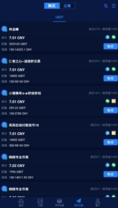 币商交易所app下载-币商交易所经典版v1.6.8
