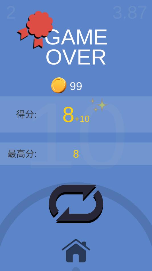 不要掉下来安卓版