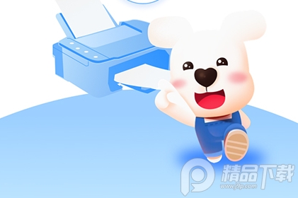 小白学习打印app会员版