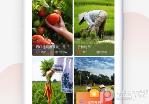 央企消费帮扶官方版， 央企消费帮扶官方版