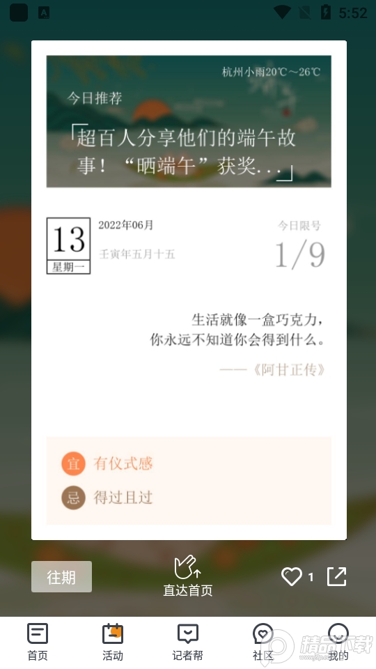 钱江晚报小时新闻， 钱江晚报小时新闻
