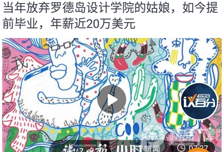 钱江晚报小时新闻， 钱江晚报小时新闻