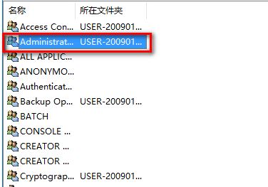 Win10系统怎么快速关闭quick  access功
