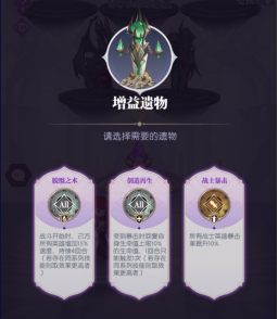 黑暗荒野虚空远征怎么玩 虚空远征玩法攻略[多图]图片3