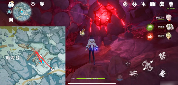 原神奇异的牙齿任务攻略 奇异的牙齿4个收集点位[多图]图片2