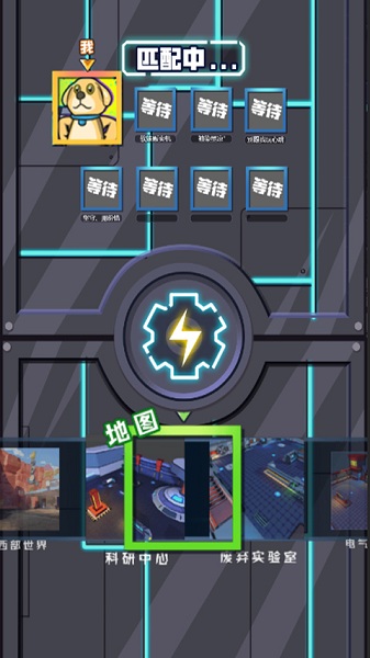 电锯大乱斗最新版下载