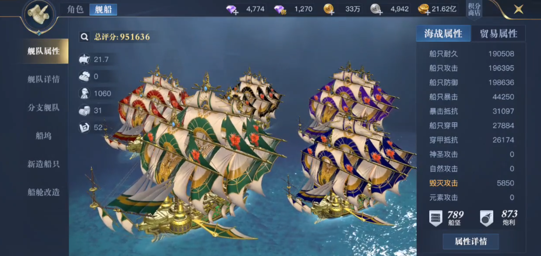 黎明之海搬砖攻略 黎明之海搬砖职业选择