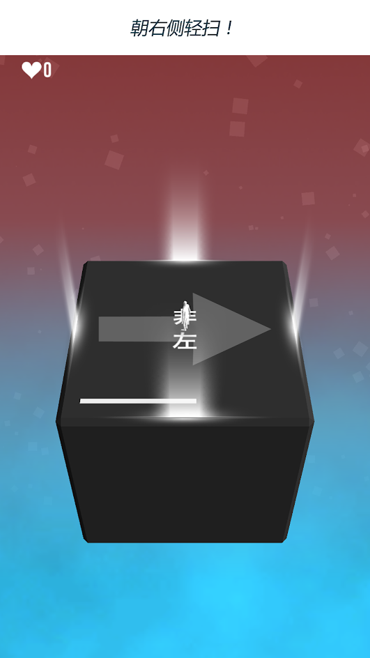 极限指令手机版下载