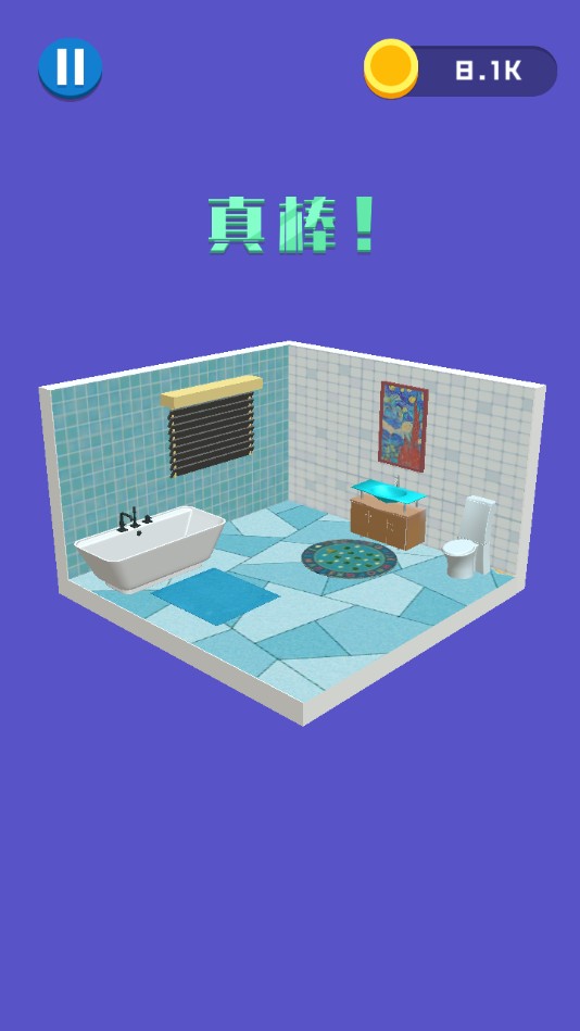 翻新小屋手机免费版下载