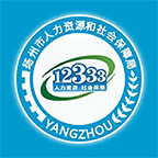 扬州人社苹果版下载安装