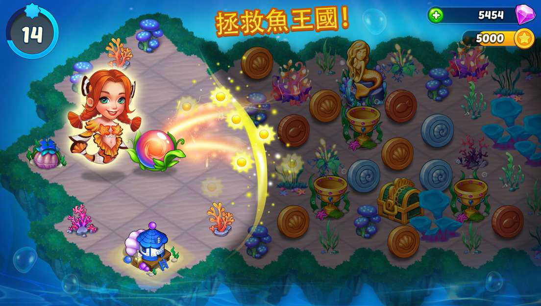 合并人鱼国免费下载