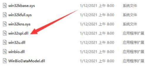 纯净Win11 23h2 最新版干净不带软件V2024