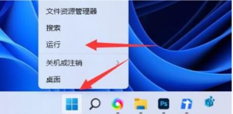 纯净Win11 23h2 最新版干净不带软件V2024