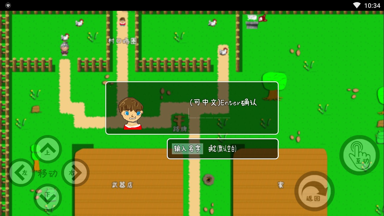 边缘领域官方版