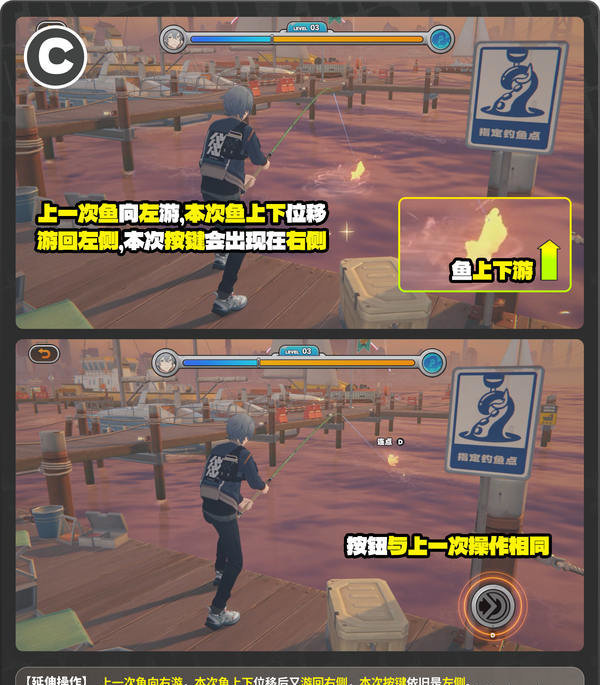 绝区零厄匹斯极钓大师赛攻略 1.5版厄匹斯极钓大师赛7成就如何达成[多图]图片11