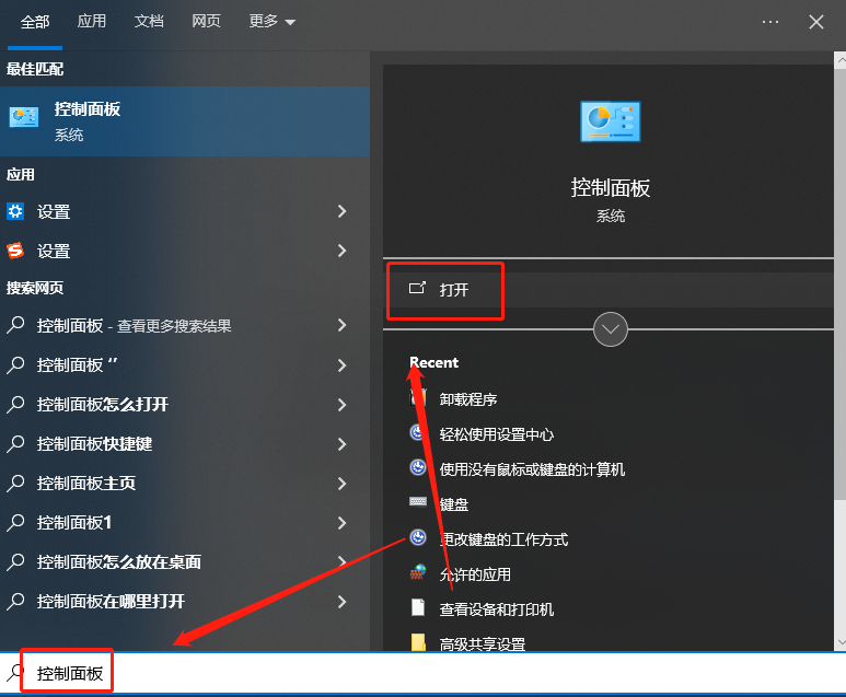 Win10电脑怎么彻底卸载IE浏览器？