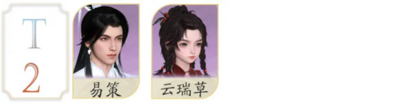 仙剑世界角色推荐 角色强度排行榜[多图]图片5