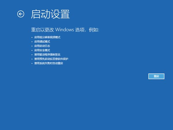 Win10无法关机怎么办？