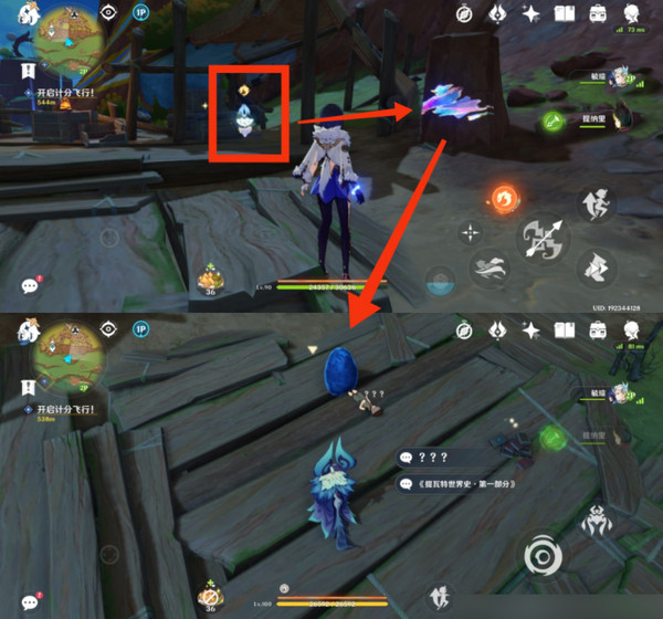 原神直到长出青苔隐藏成就达成攻略 直到长出青苔隐藏成就怎么达成[多图]图片4