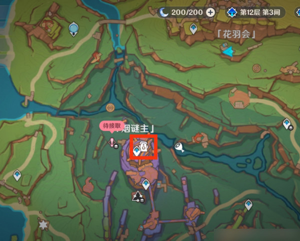 原神直到长出青苔隐藏成就达成攻略 直到长出青苔隐藏成就怎么达成[多图]图片5