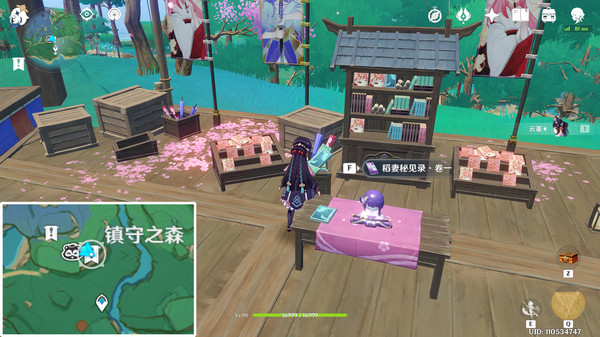 原神5.4版新增书籍与食谱收集指南 5.4新增书籍食谱有哪些[多图]图片2